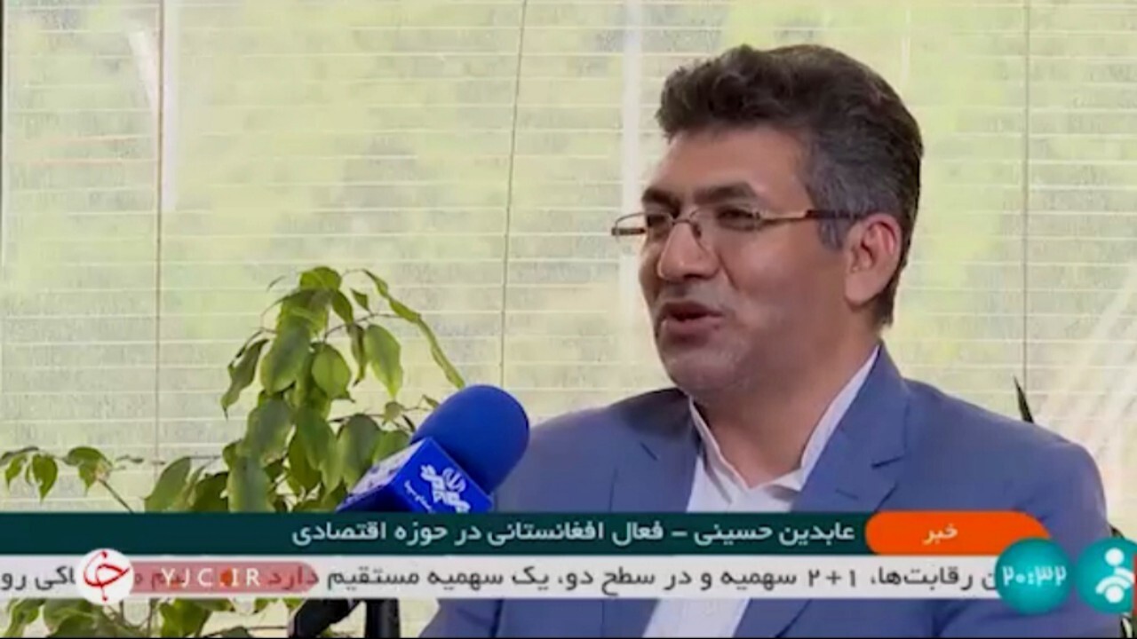 استقبال نخبگان افغانستانی از تغییر نگاه به مهاجرین خارجی در ایران + فیلم