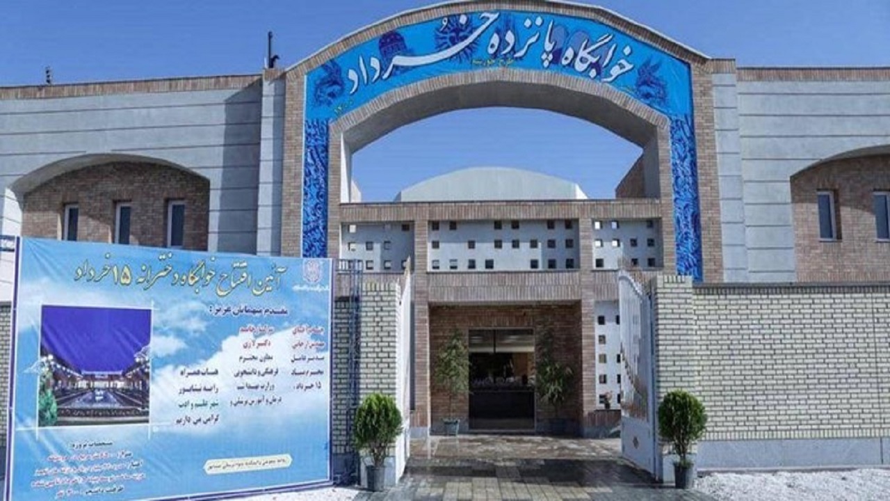 ساخت ۷۷ هزار مترمربع خوابگاه دانشجویی برای دختران ایران