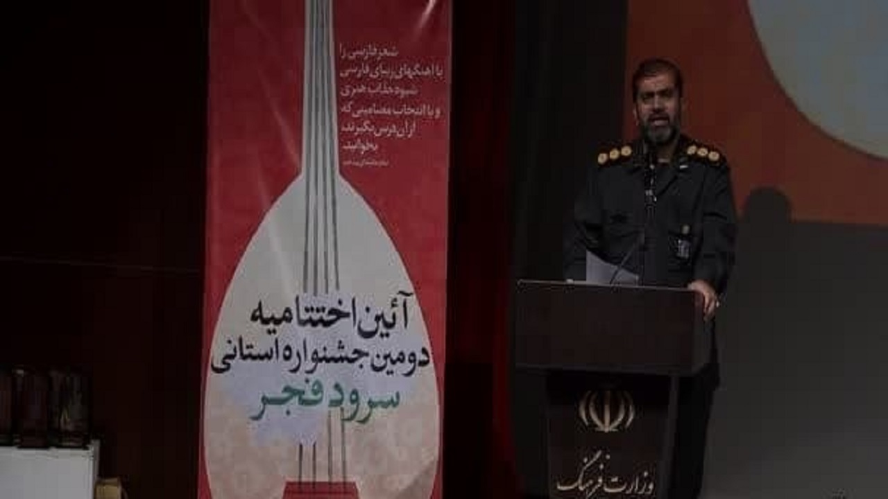 پایان جشنواره سرود فجر استان قم