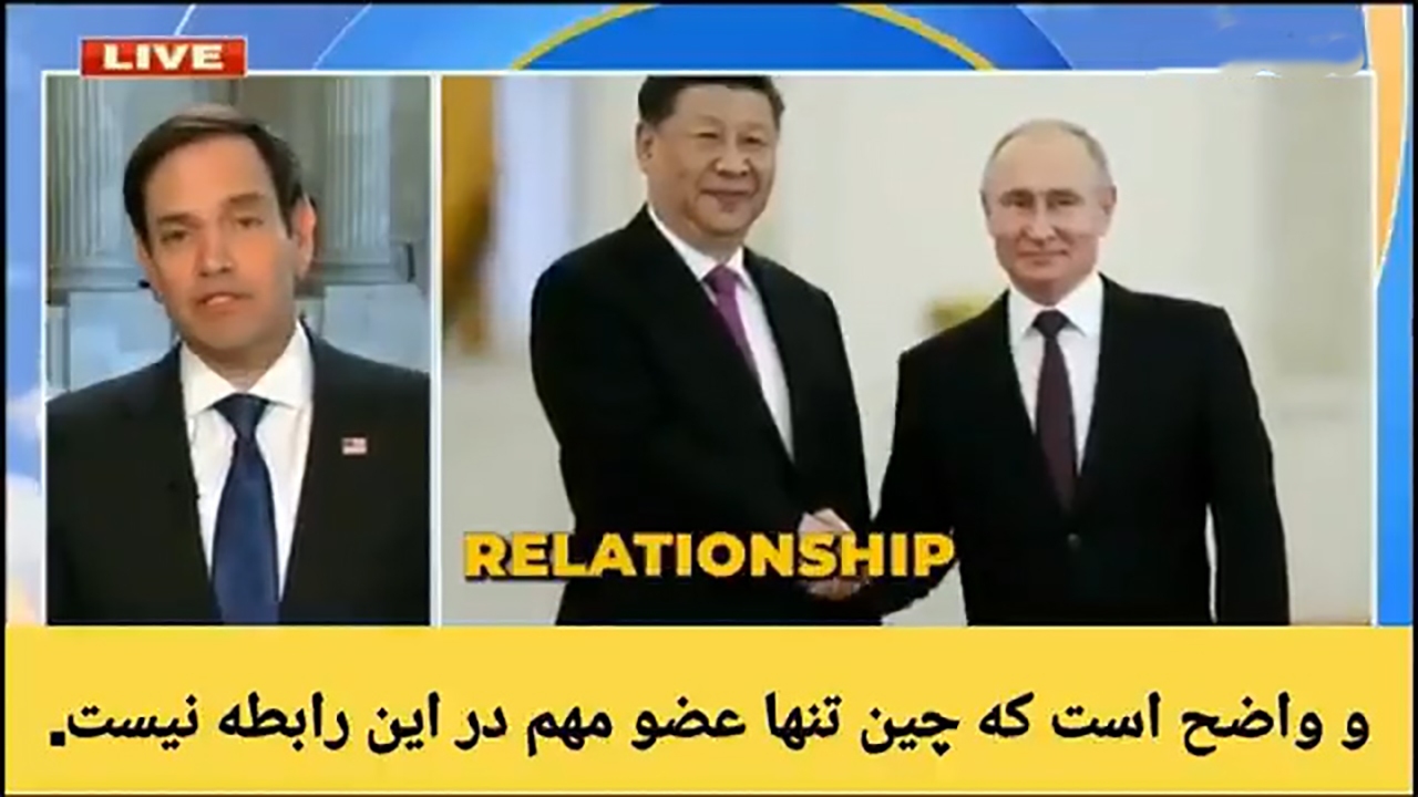 اعتراف سناتور آمریکایی به تغییر نظم جهانی و ظهور قدرت‌های جدید + فیلم