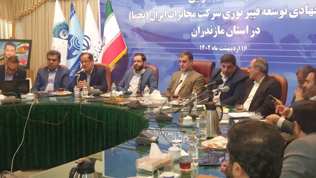 راه اندازی اولین شهر هوشمند کشور در مازندران