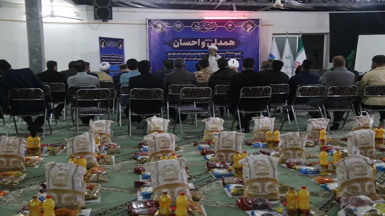 توزیع ۷ هزار بسته معیشتی در مناطق کمتر برخوردار
