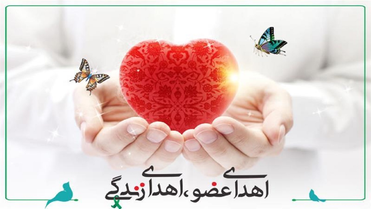 پیکر ایثارگر اردبیلی برای اهدای عضو به تهران اعزام شد