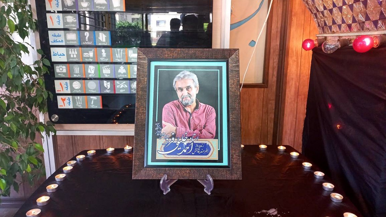 بدرقه پیکر زنده‌یاد احمد خلیلی‌فرد به منزلگاه ابدی