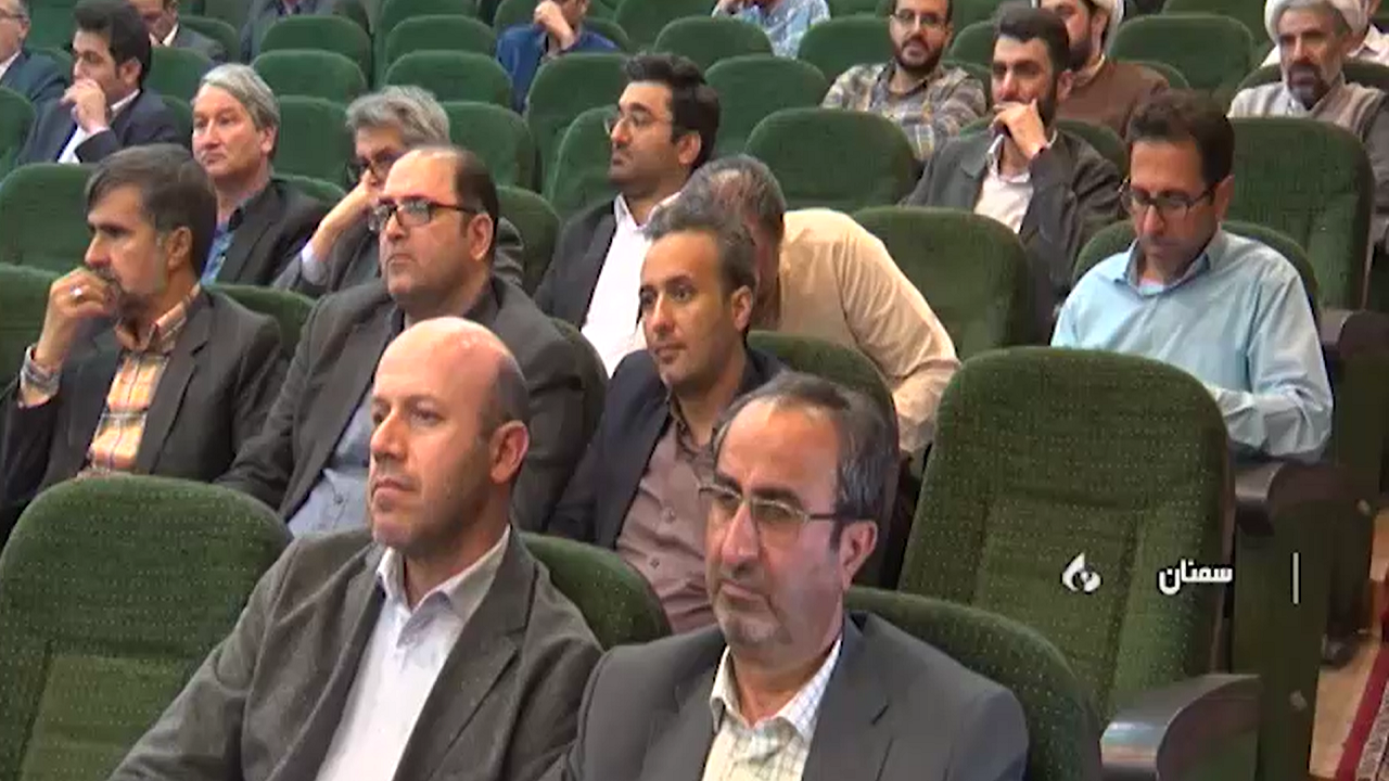 پیش نشست کنگره بررسی شخصیت علمی رهبر معظم انقلاب در سمنان