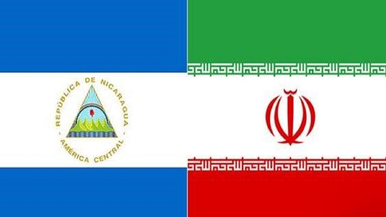 ایران از کشور‌های مهم و متحد نیکاراگوئه است