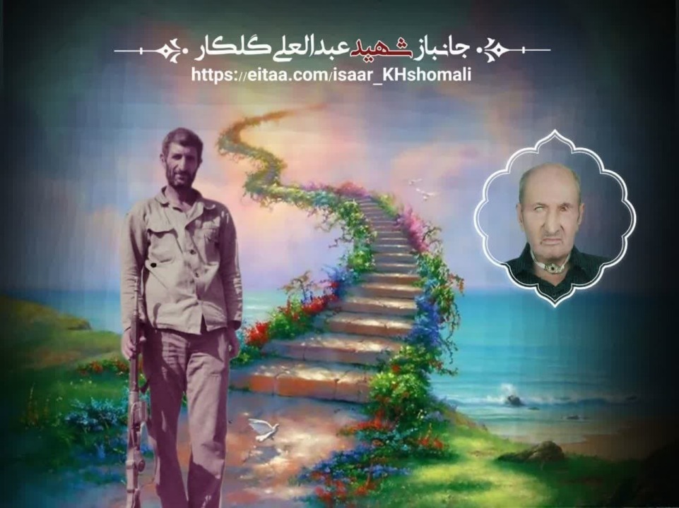 تشییع جانباز ۷۰ درصد عبدالعلی گلکار در بجنورد