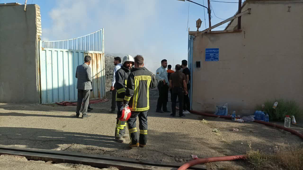 اطفای حریق