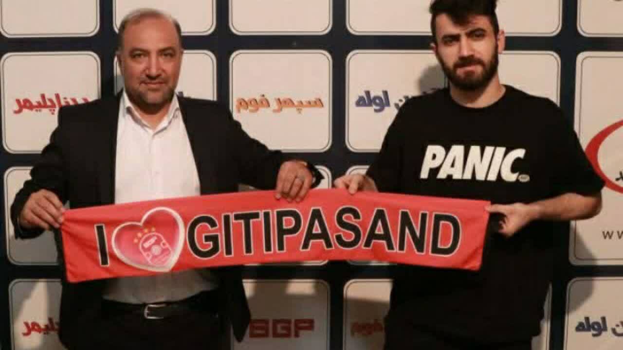 پیوستن کیانوش شیرپور به تیم فوتسال گیتی پسند
