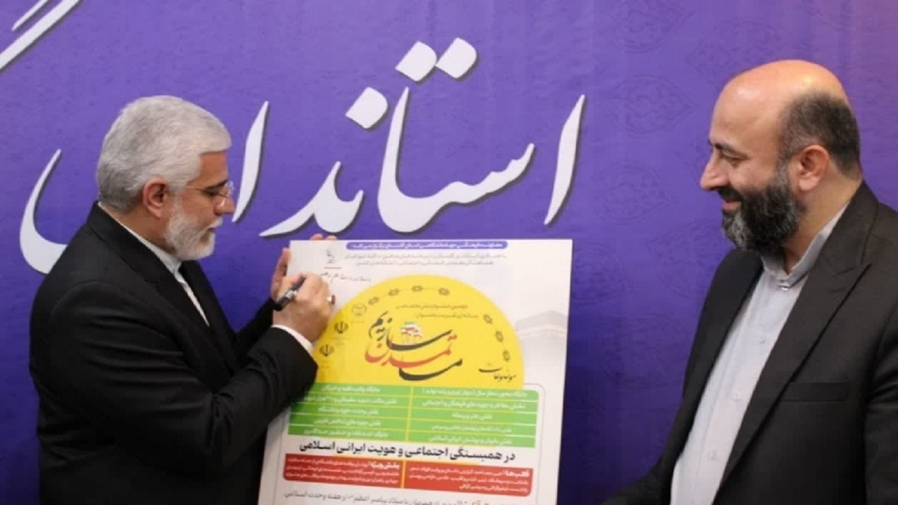 رونمایی از پوستر دومین جشنواره ملی تخصصی رسانه ای تقریب مذاهب در گلستان
