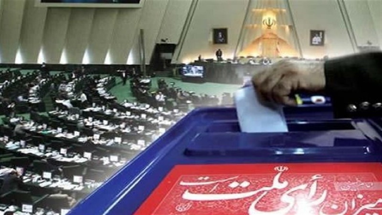 مدت زمان استعفای مدیران اجرایی برای ثبت‌نام در انتخابات مجلس تغییر نکرد