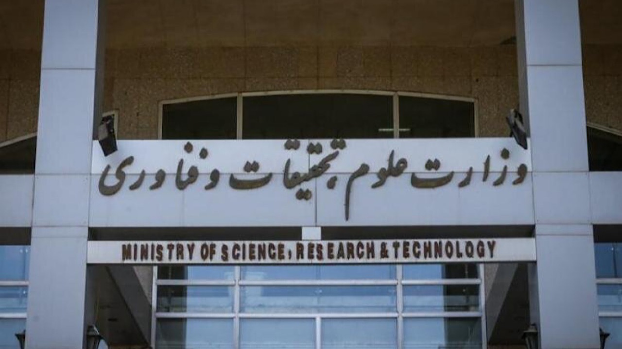 جایگاه دانشگاه‌های ایران در جهان مطلوب است