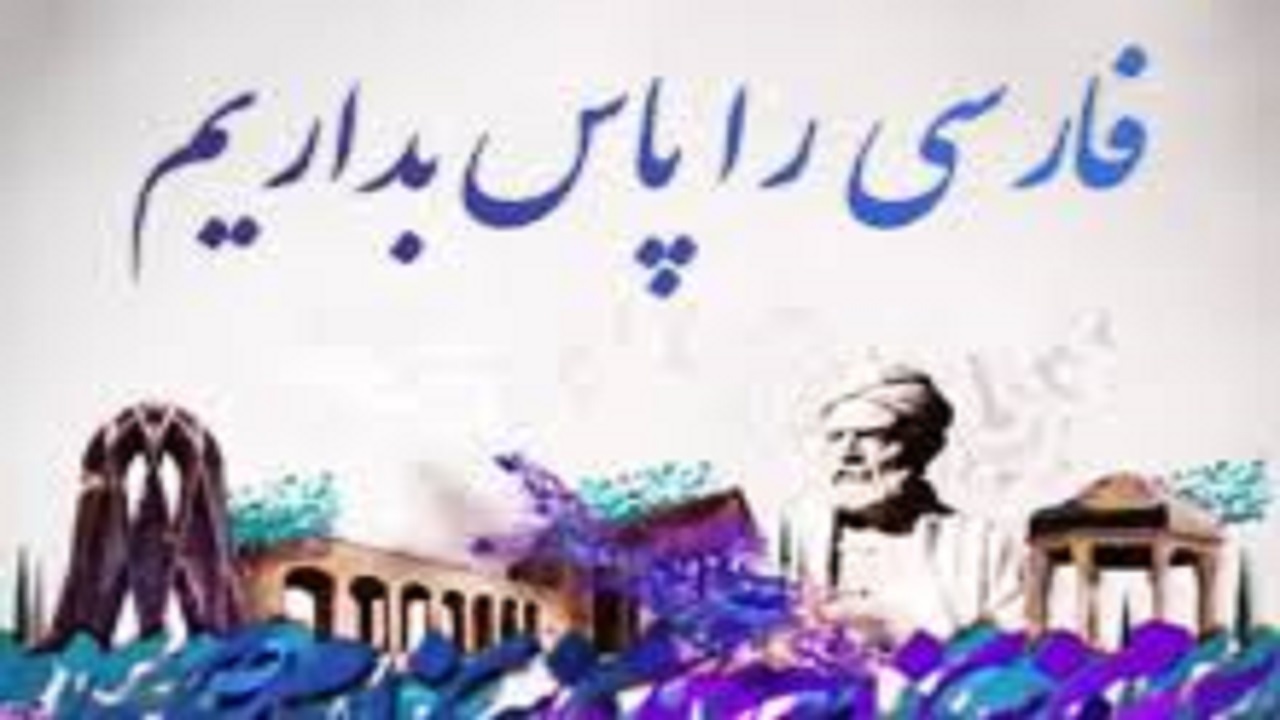 استفاده از اسامی بیگانه در سردر مغازه‌ها و پاساژ‌های خوزستان ممنوع است
