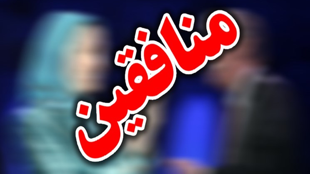 از پمپ بنزین زنانه و مردانه تا ممنوعیت استفاده از عطر!