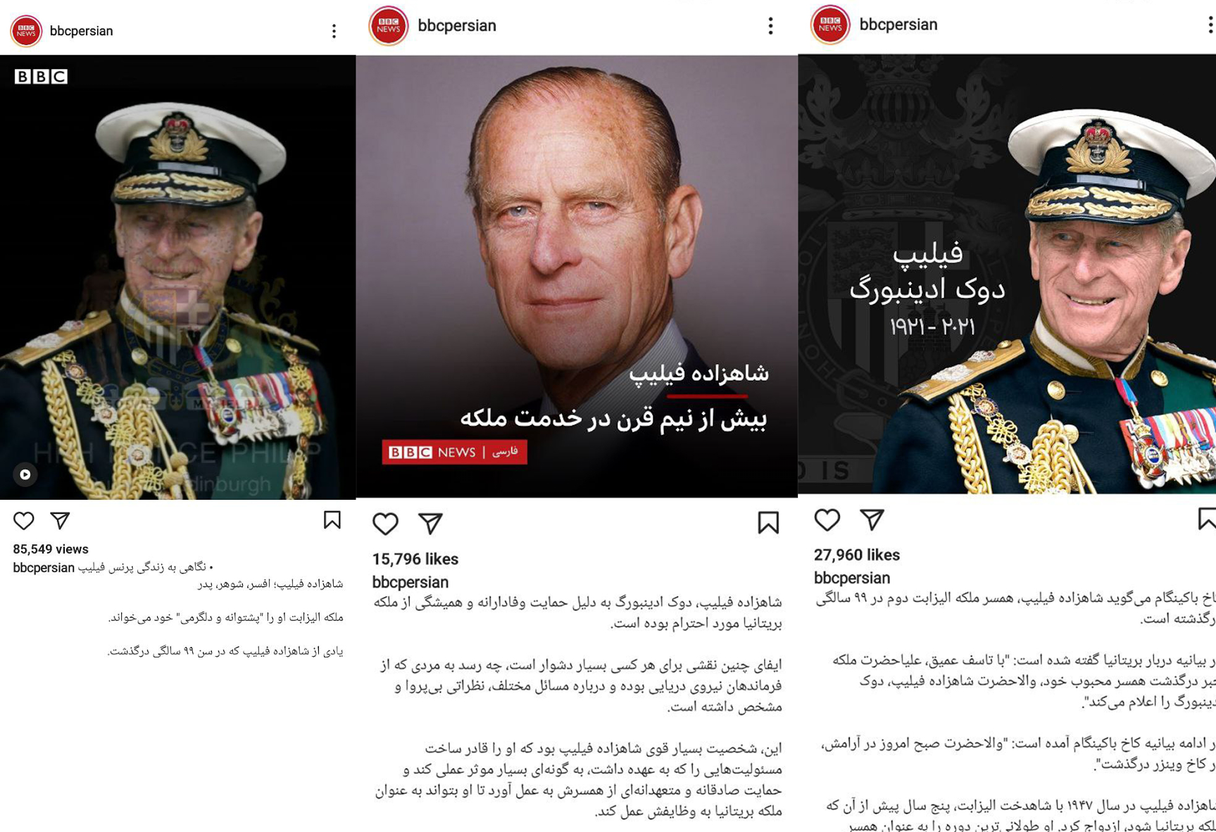 مرگ فلیپ