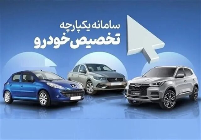 قیمت گذاری برخی خودرو‌های مونتاژی ۱۸ اردیبهشت اعلام می‌شود