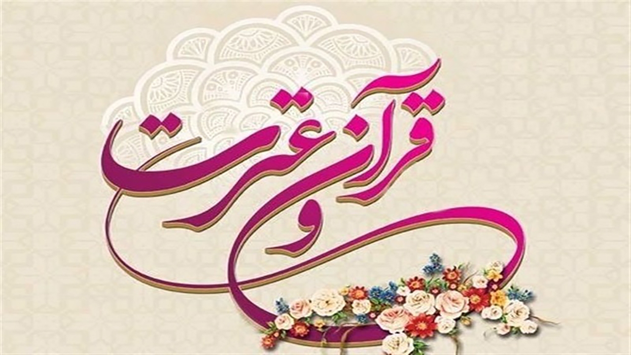 شرکت بیش از ۴۰۰ دانش آموز در مسابقات قرآن، عترت و نماز دانش آموزان کرمان