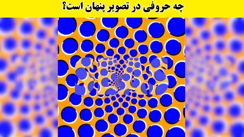 تست هوش تست هوش