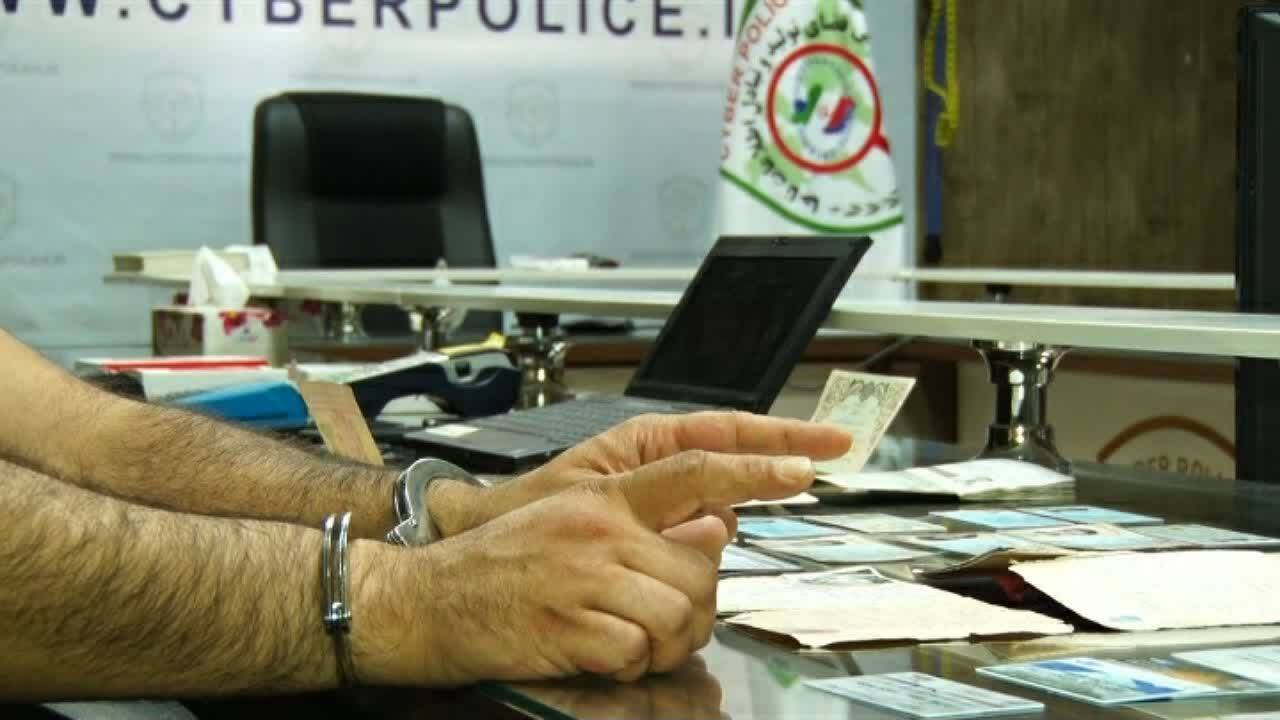 دستگیری دونفر از باند ۸ نفره کلاهبرداران در اصفهان