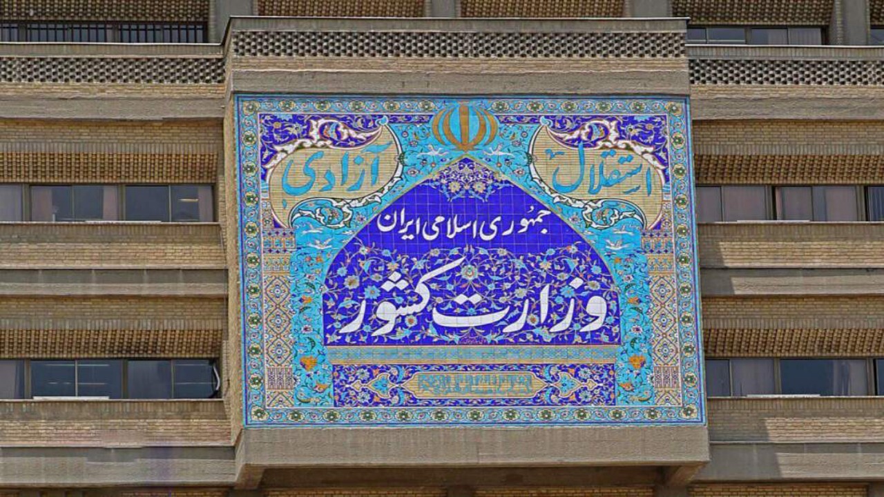 استفاده از ظرفیت اتباع خارجی در برنامه سازمان ملی مهاجرت + فیلم