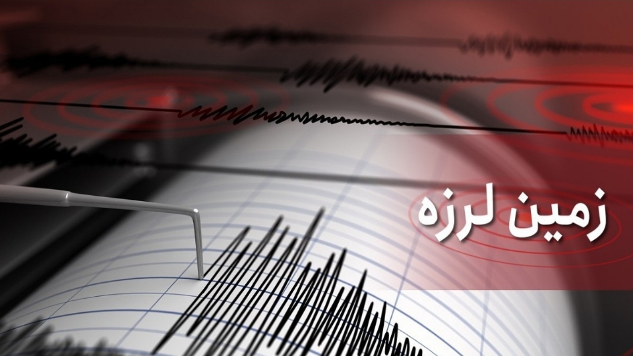 زلزله ۴/۲ ریشتری گیان استان همدان مصدومی نداشت