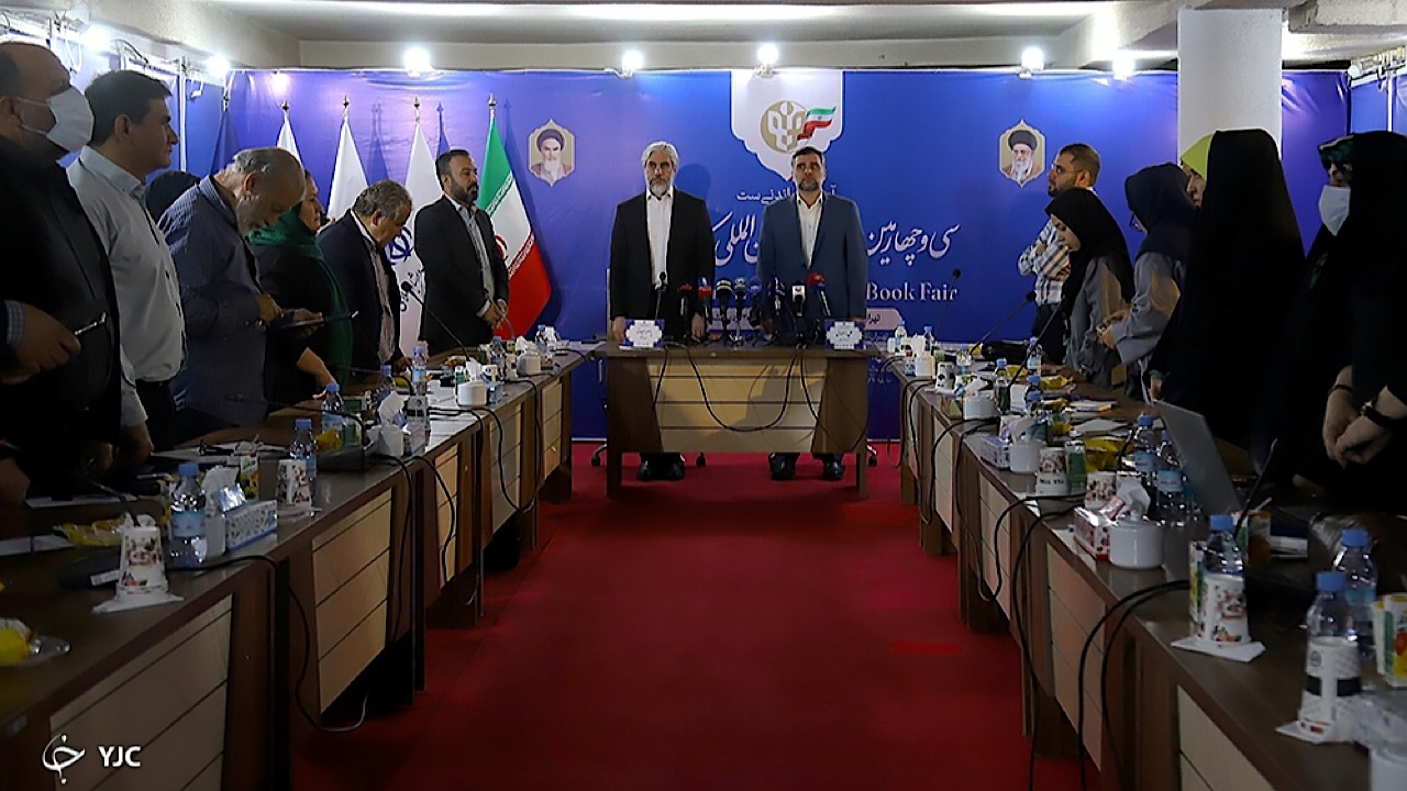 «آینده خواندنی است»؛ تیزر سی و چهارمین نمایشگاه کتاب تهران