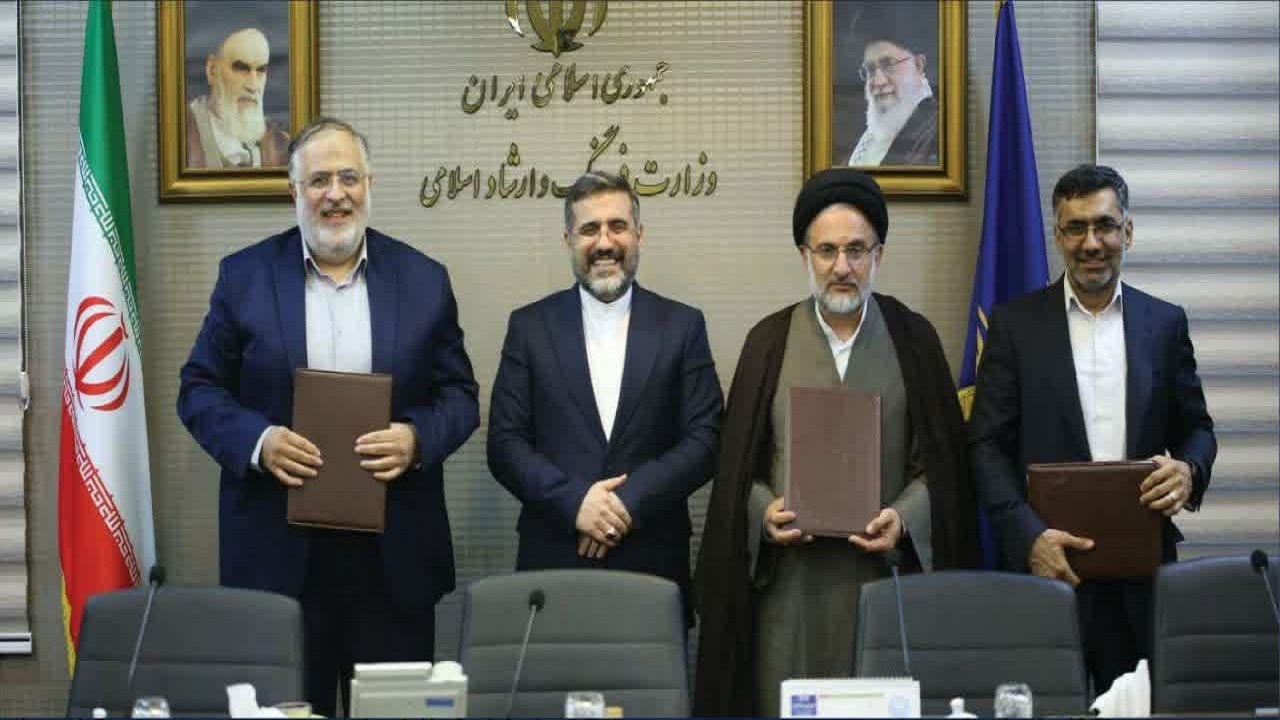 امضای تفاهم‌نامه احداث نخستین شهرک تولید محتوای کشور در قزوین