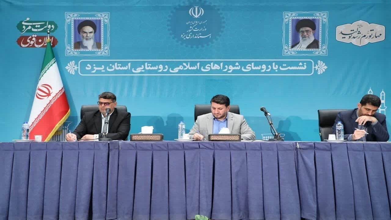 لزوم جذب سرمایه گذار در روستا‌ها برای رونق اقتصادی