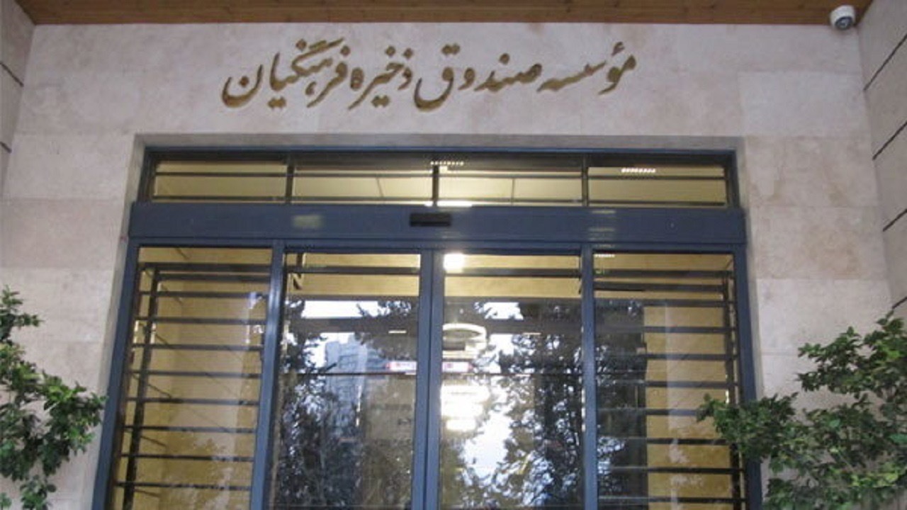 پایان انتظار ۱۲ ساله فرهنگیان برای واگذاری سهام