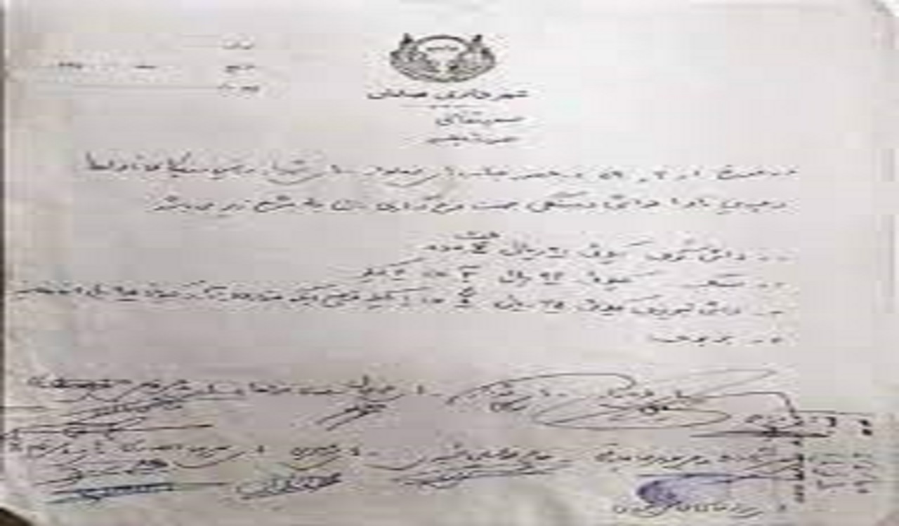 اهداء ۷۵۰ برگ سند تاریخی به مرکز اسناد همدان