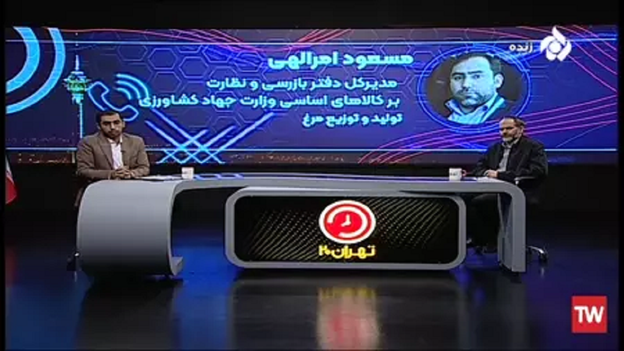 انتقادات مجری از گرانی مرغ در برنامه زنده + فیلم