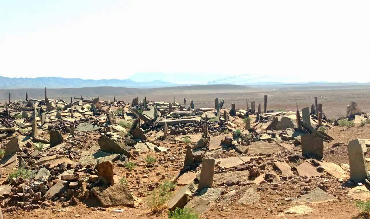 آرامستان
