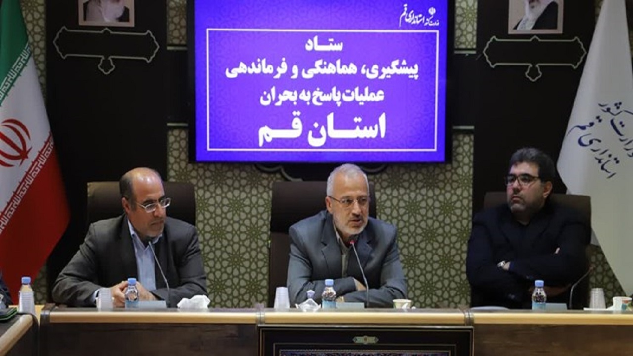 لزوم مدیریت مصرف برق برای جلوگیری از خسارت به کشاورزی و صنعت استان قم