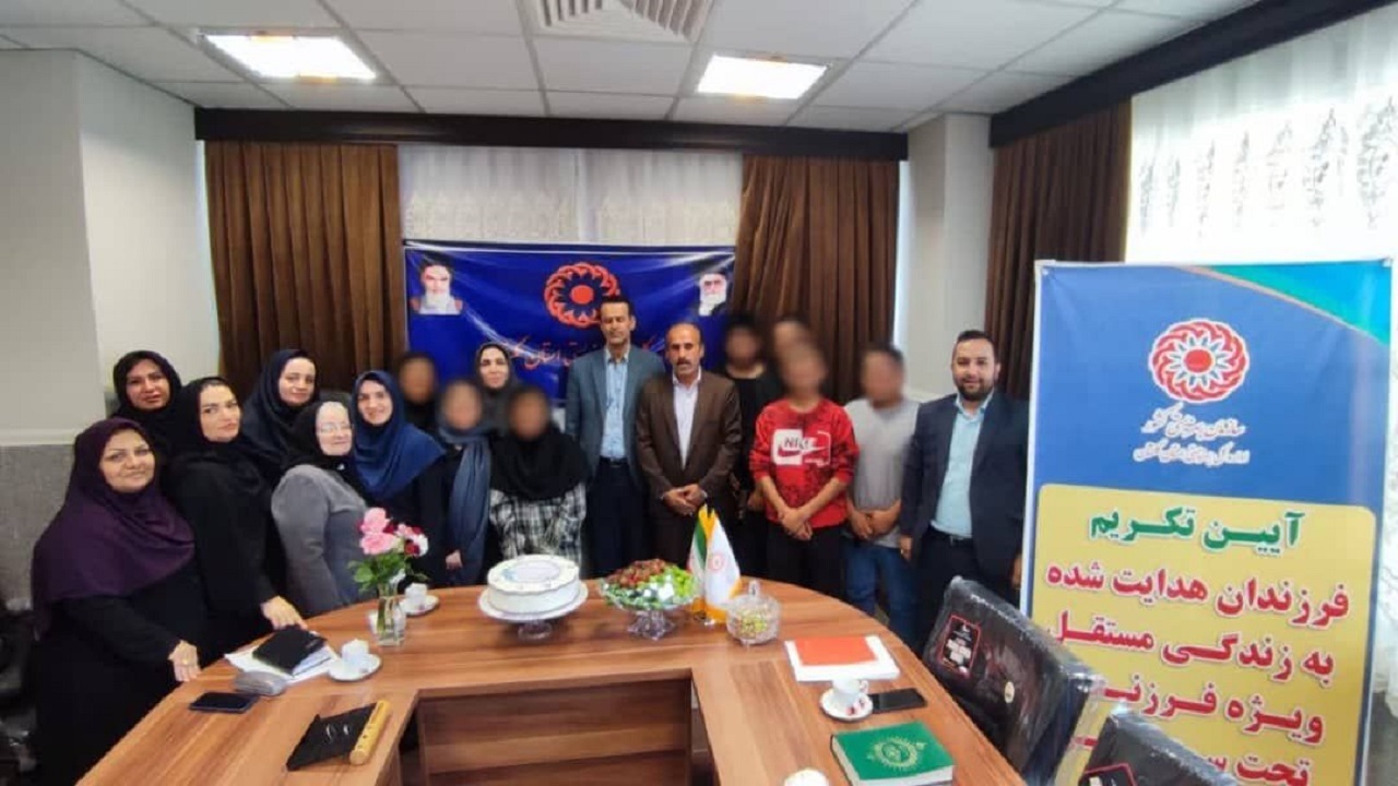 آئین رهسپاری فرزندان بهزیستی گلستان برگزار شد