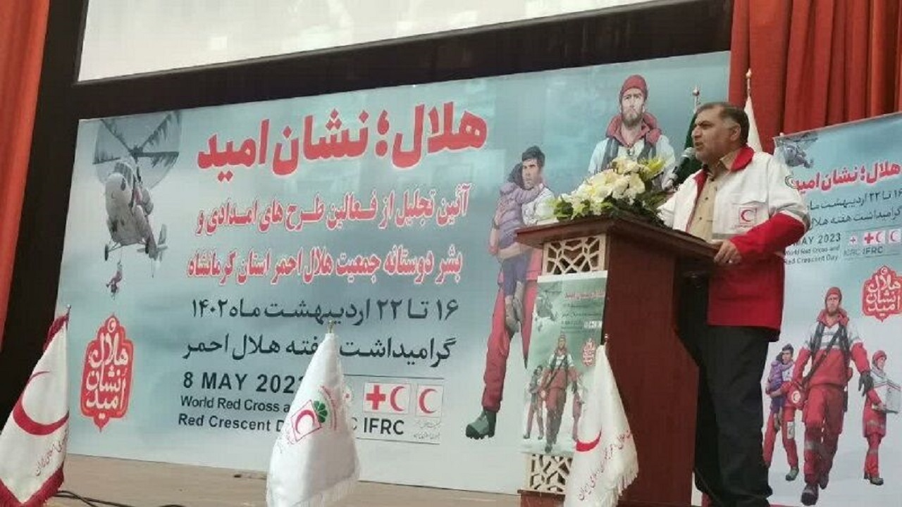 همکاری ۴۳ هزار نفر با جمعیت هلال احمر کرمانشاه