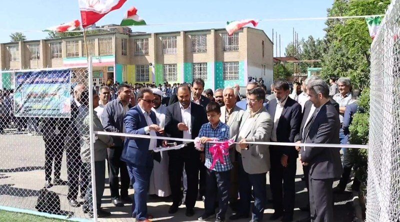 افتتاح زمین چمن یک مدرسه روستایی در فردیس