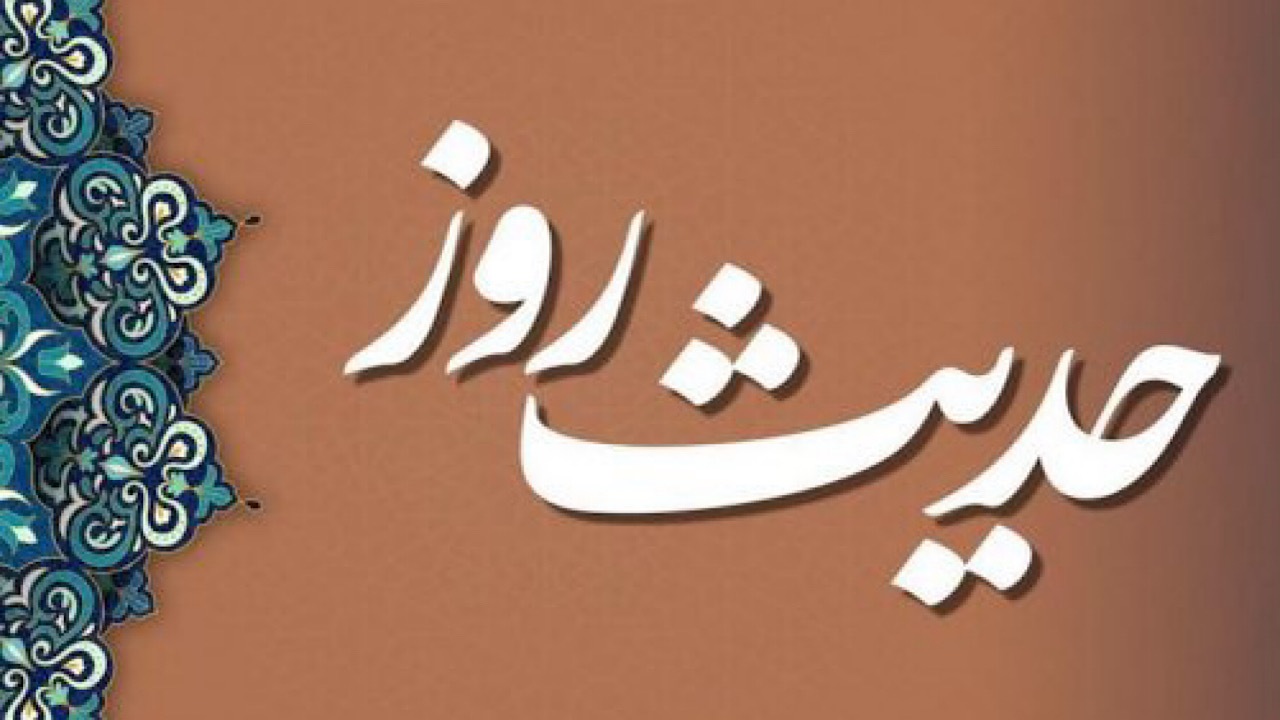 زیارت حضرت عبد العظیم حسنی (ع) همچون زیارت امام حسین (ع) است