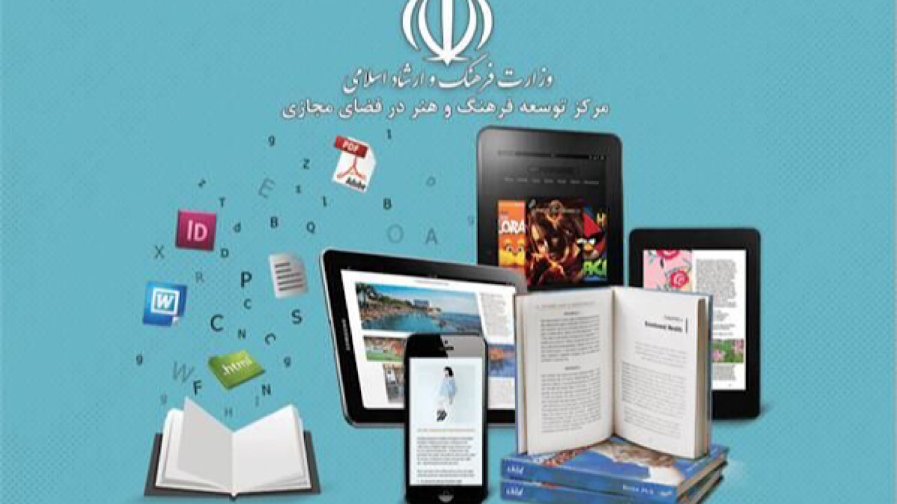 حضور گسترده ناشران دیجیتال در نمایشگاه کتاب ۱۴۰۲
