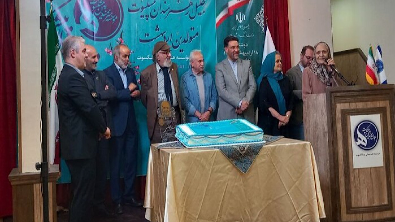 موسسه هنرمندان پیشکسوت در صندوق اعتباری هنر ادغام نمی‌شود