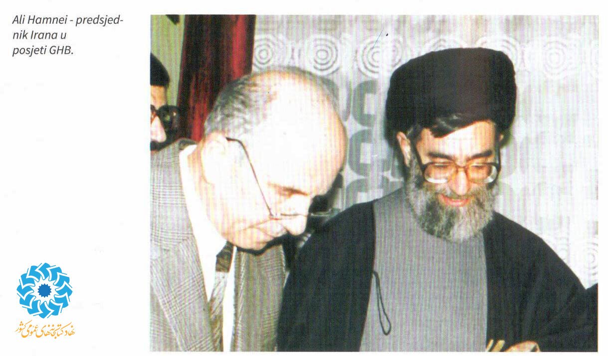 مقام معظم رهبری
