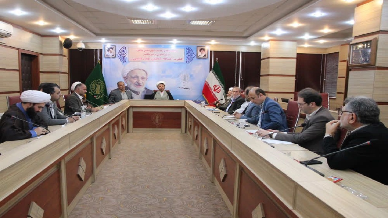 مراسم چهاردهمین سالگرد عروج آیت‌الله بهجت برگزار می‌شود