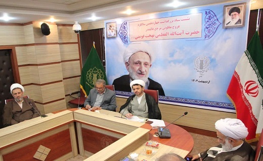 مراسم چهاردهمین سالگرد عروج آیتالله بهجت برگزار میشود مراسم چهاردهمین سالگرد عروج آیتالله بهجت برگزار میشود