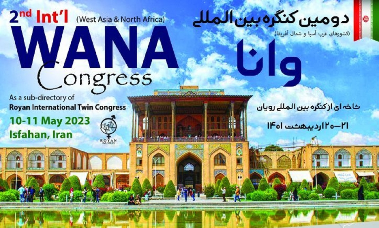 برگزاری دومین کنگره بین المللی وانا در اصفهان