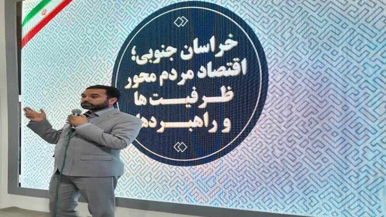 بهره مندی سالانه ۳۰۰ هزار نفر از اقتصاد زرشک/ سنگ تریبون سازمان ملل از خراسان جنوبی است