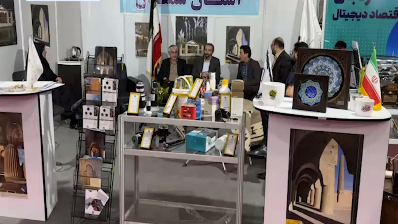 حضور سمنان در نمایشگاه بین المللی توانمندی‌های صادراتی ایران اکسپو ۲۰۲۳