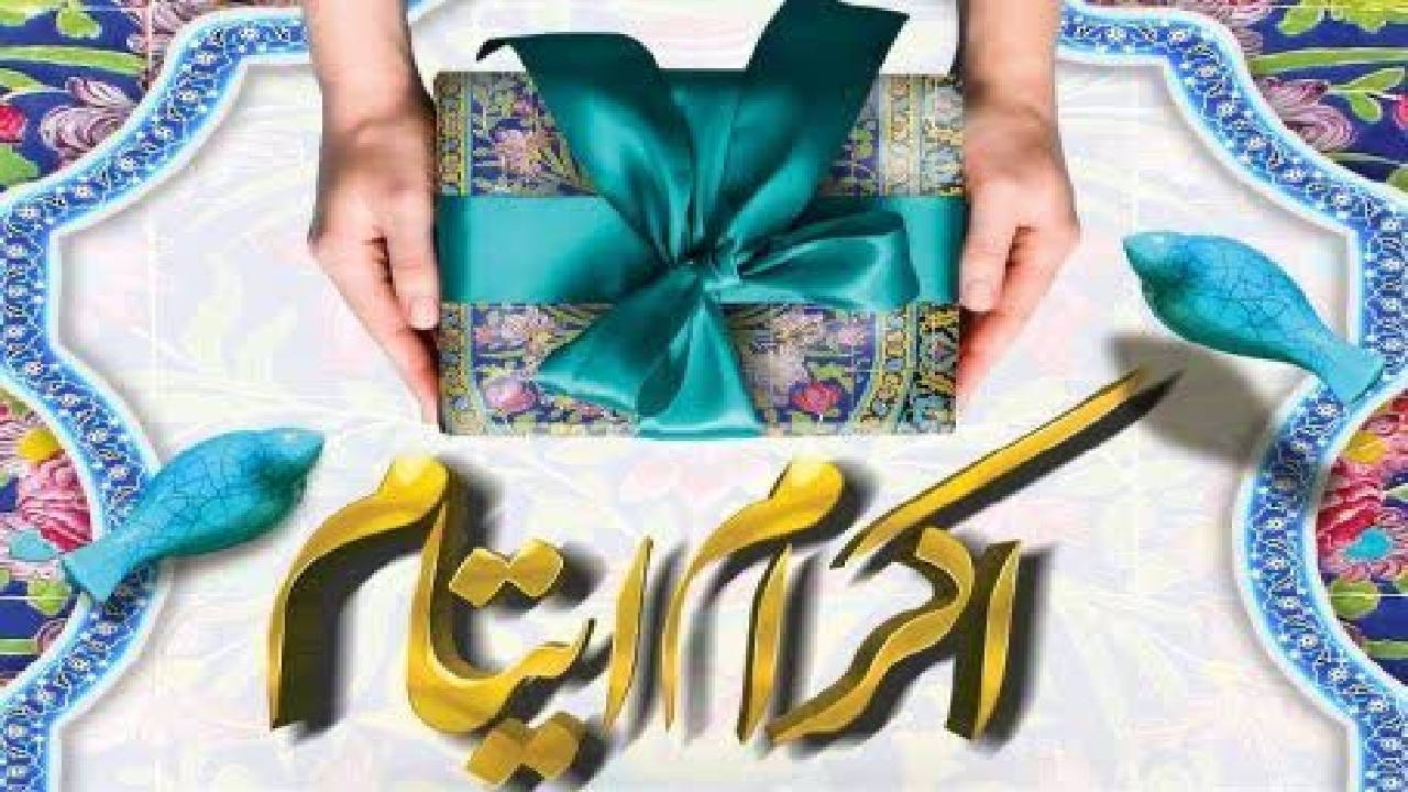 حمایت بیش از۳۳هزار و ۴۰۰ نیکوکار از فرزندان ایتام و محسنین در گیلان