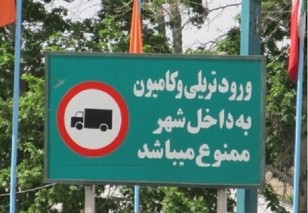 سهم خودروهای سنگین در سوانح رانندگی شیراز