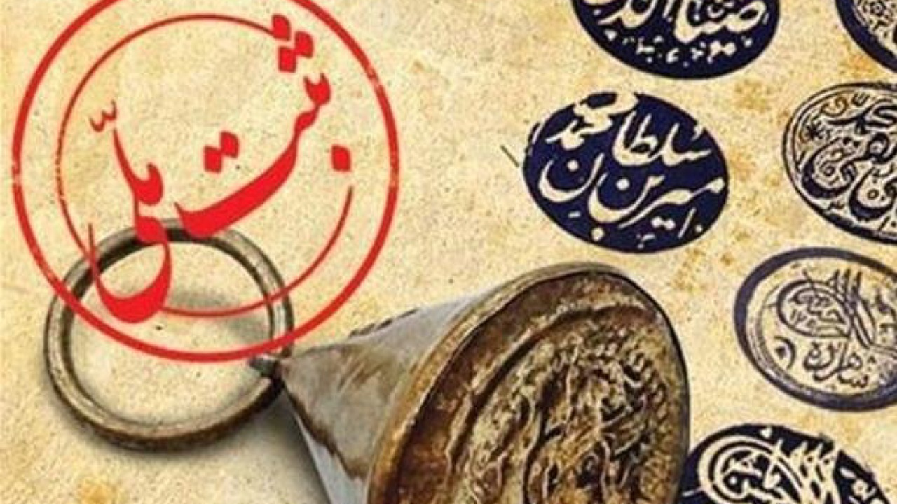ثبت ۳ اثر تاریخی همدان در فهرست آثار غیرمنقول فرهنگی