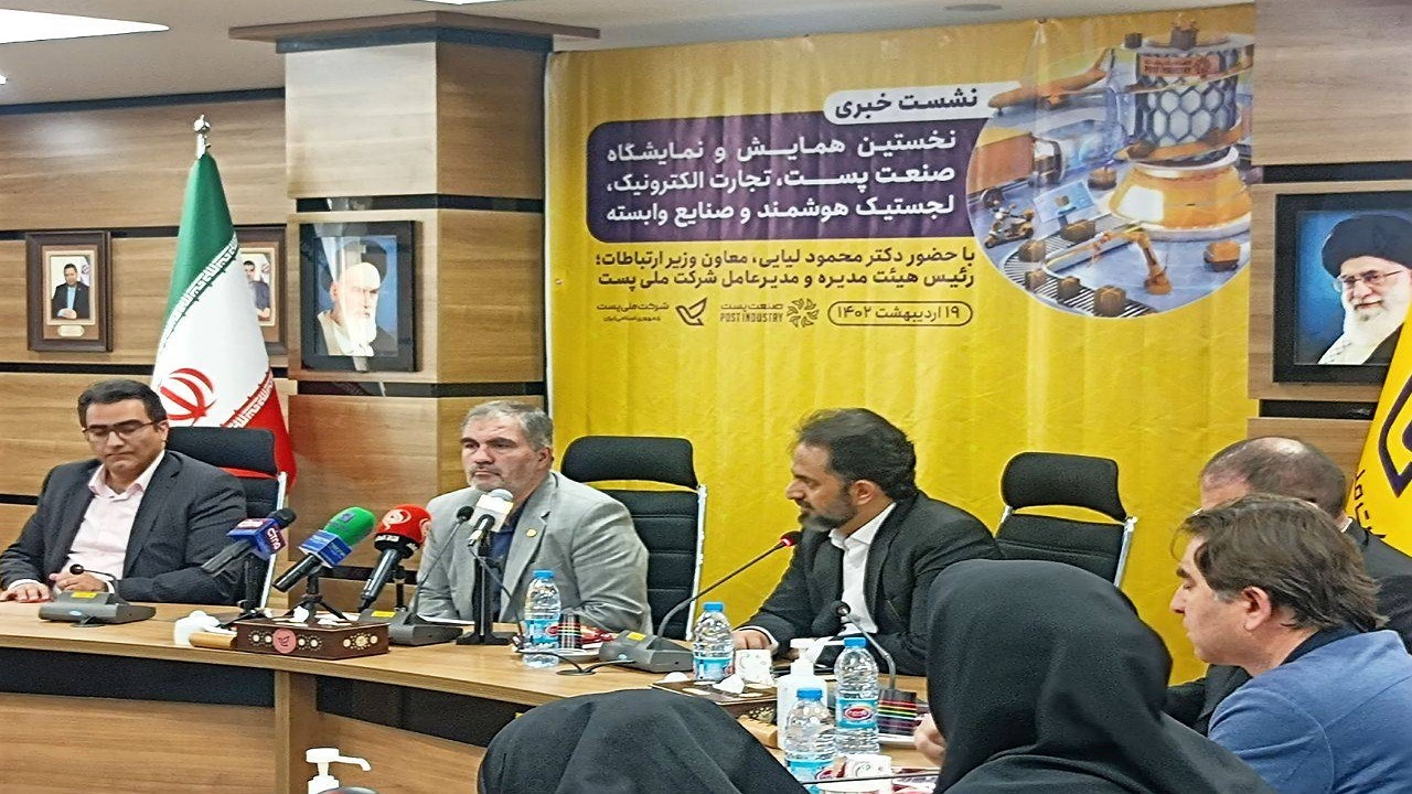 همکاری پست با دانش‌بنیان‌ها از اصلی‌ترین اهداف نمایشگاه صنعت پست