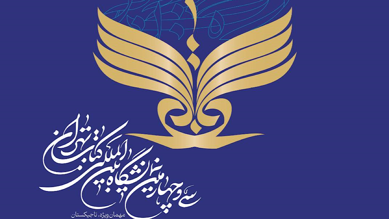 گسترش کتابخوانی باعث کاهش جرم می‌شود